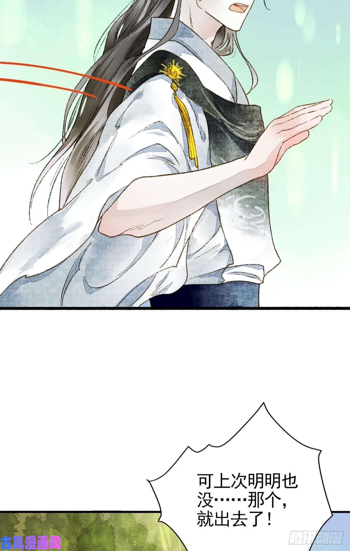 胜者为王，败者为妃天子树的奇特爱好