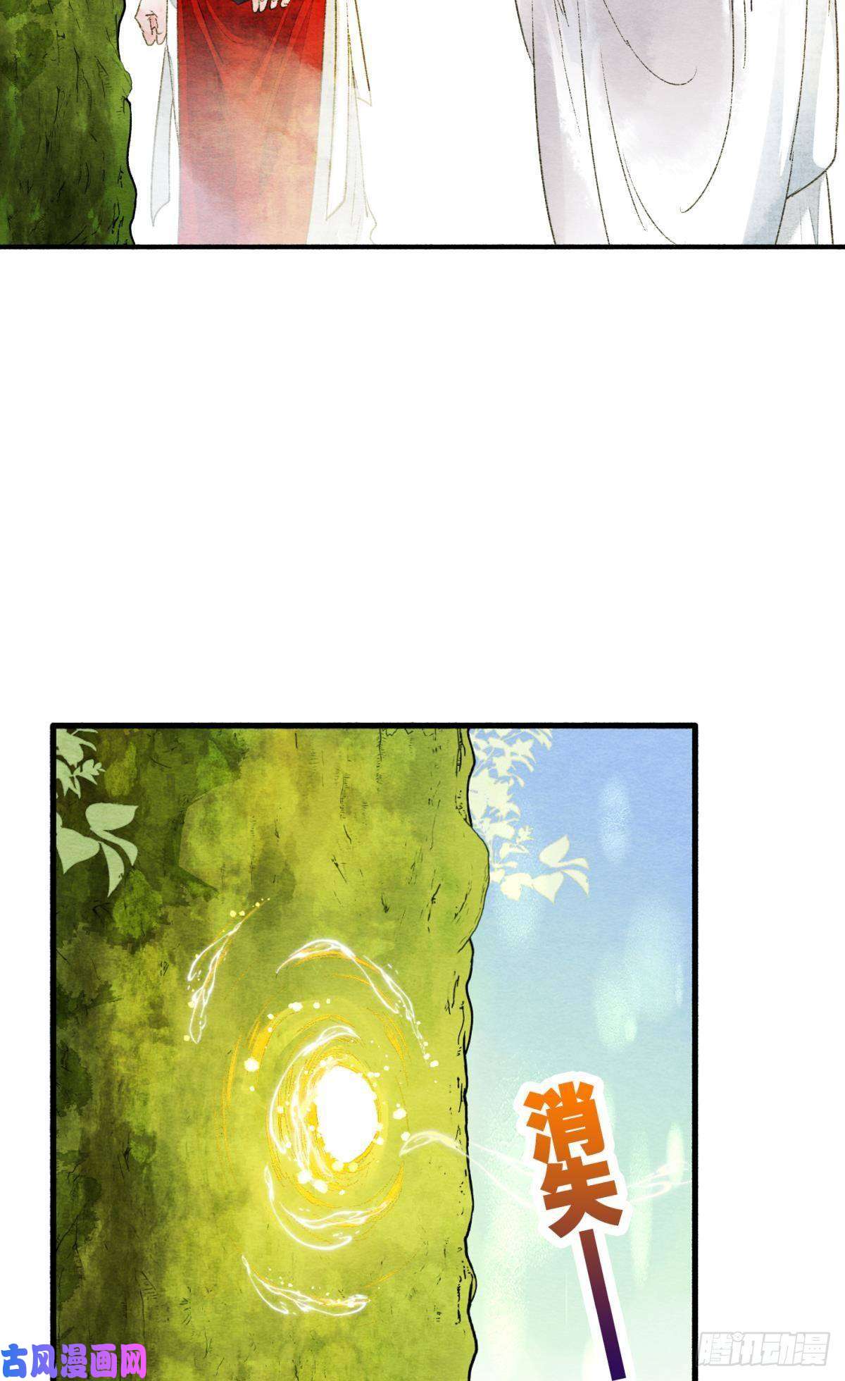 胜者为王，败者为妃天子树的奇特爱好