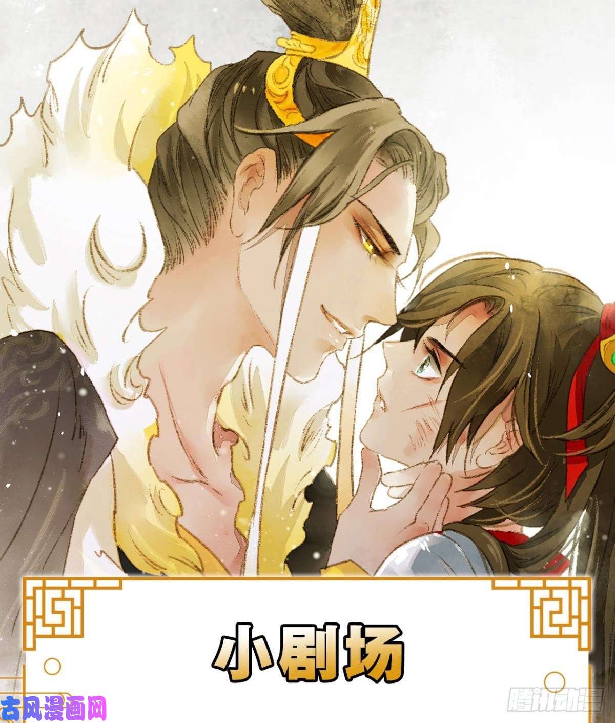 胜者为王，败者为妃天子树的奇特爱好