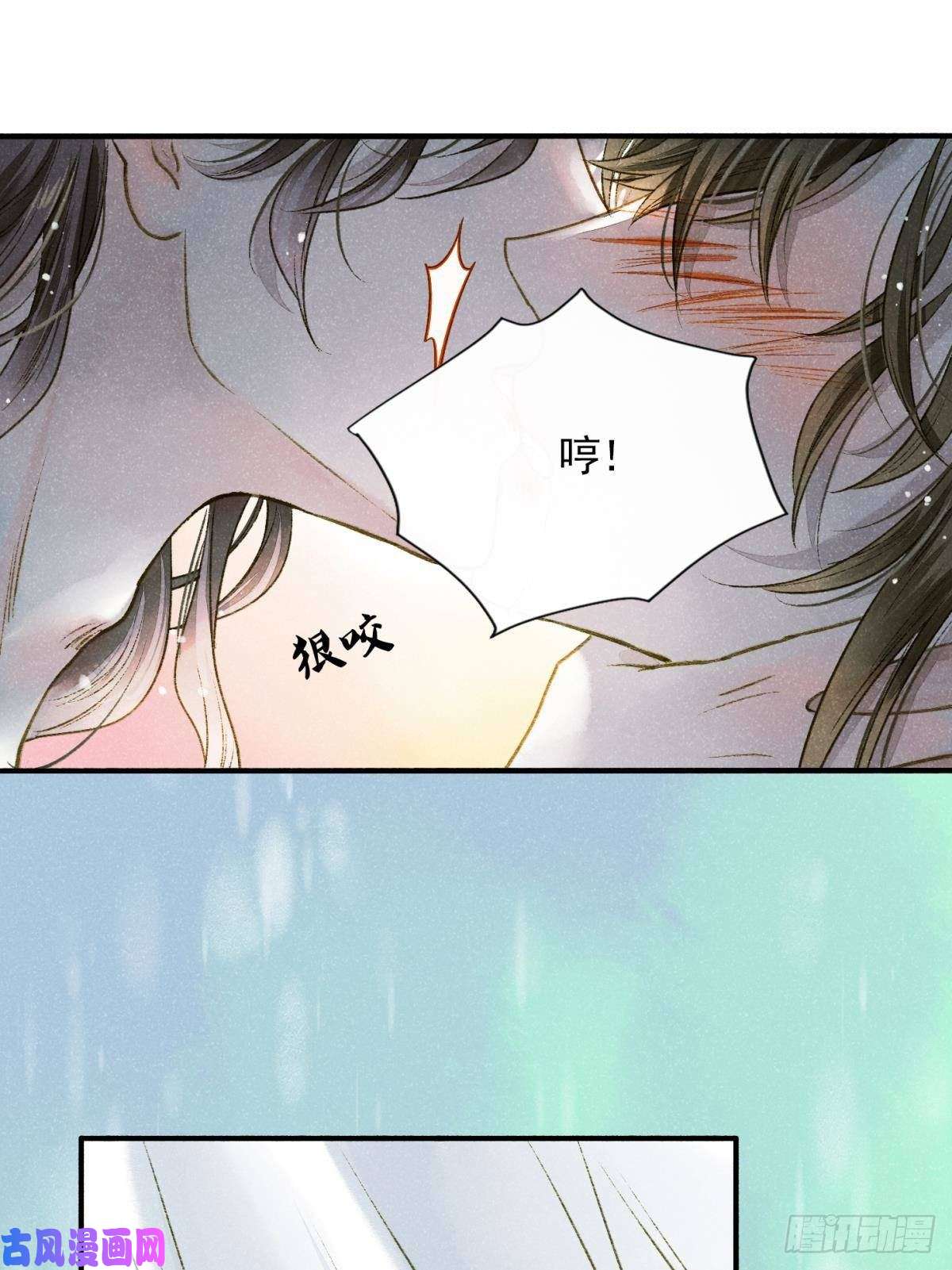 胜者为王，败者为妃天子树的奇特爱好