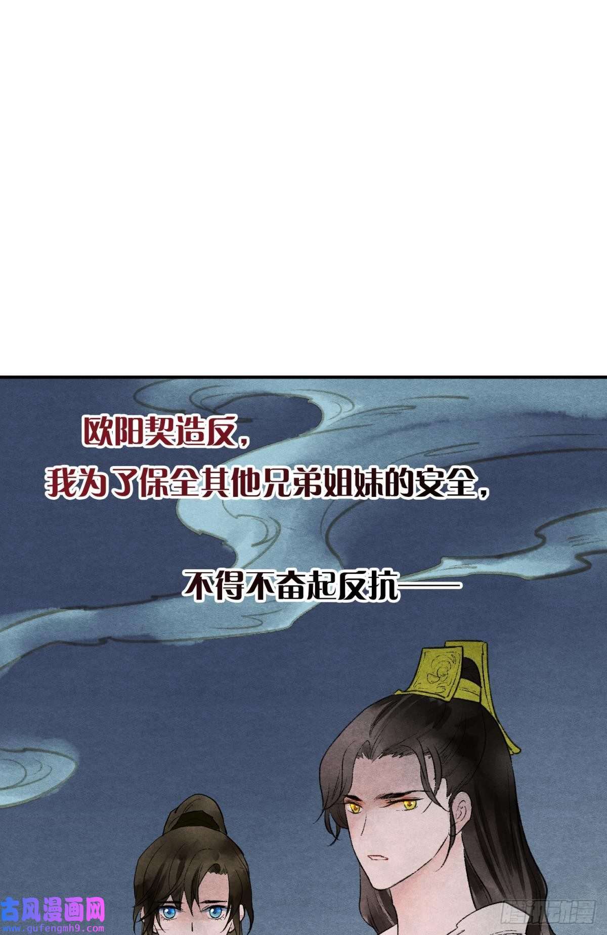 胜者为王，败者为妃融进骨血里