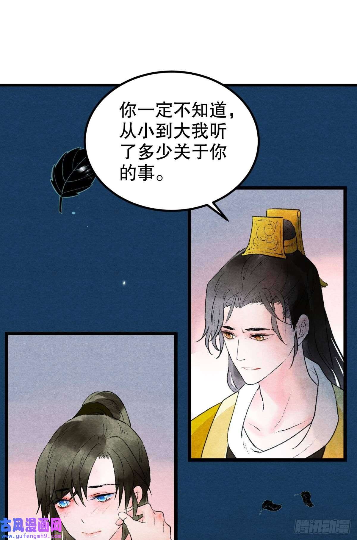 胜者为王，败者为妃融进骨血里