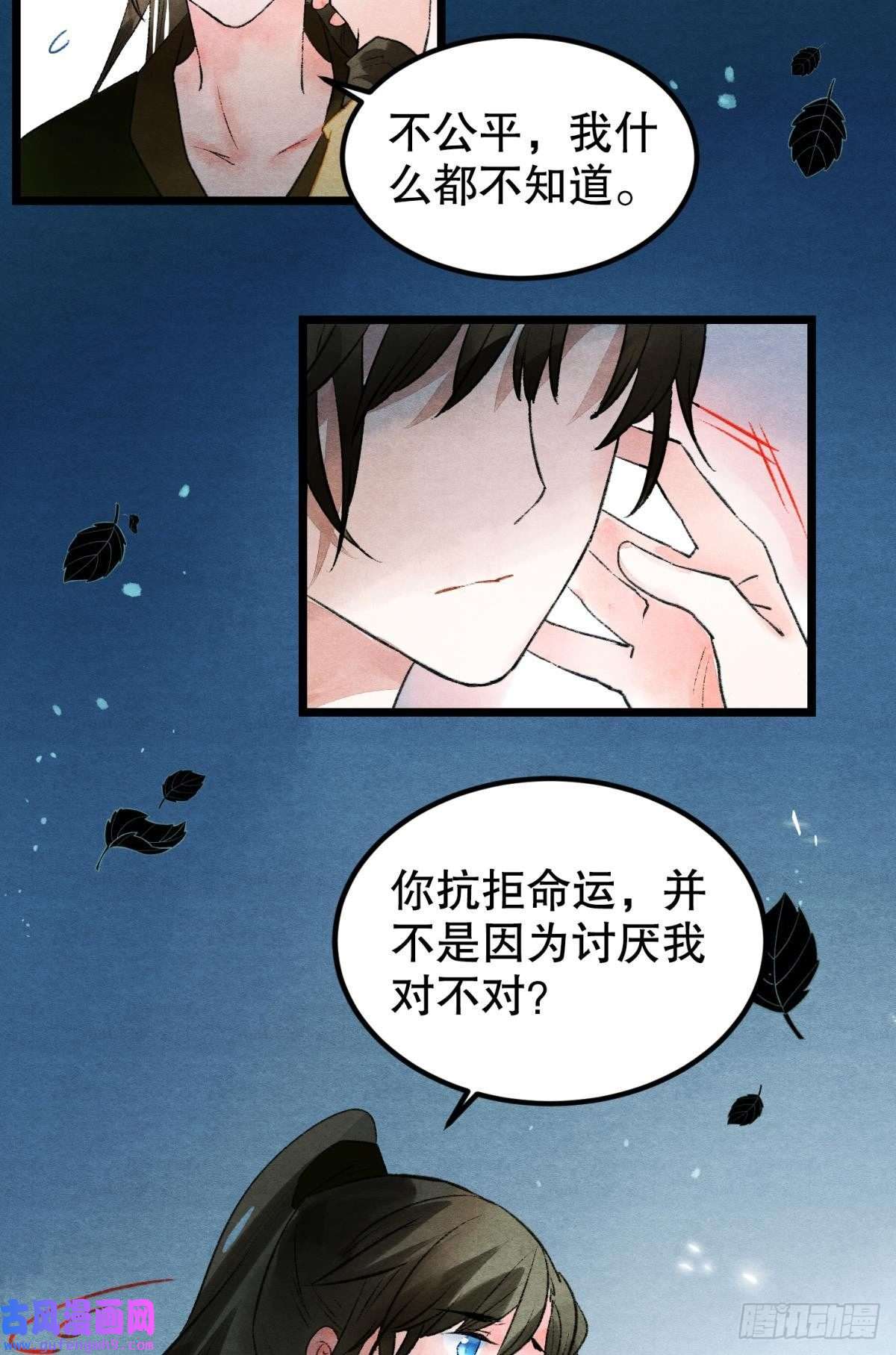 胜者为王，败者为妃融进骨血里