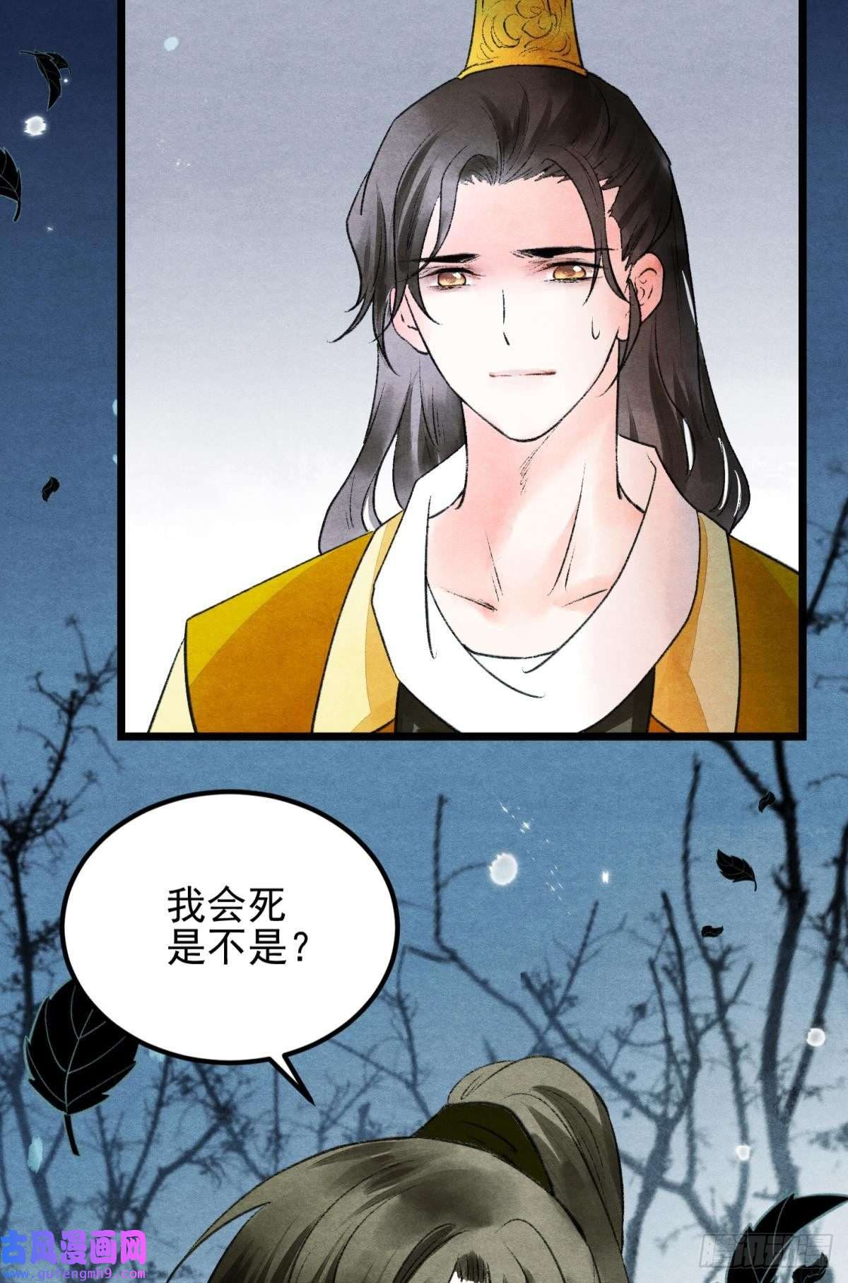 胜者为王，败者为妃融进骨血里