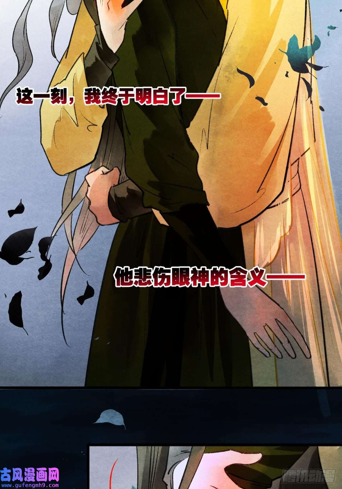 胜者为王，败者为妃融进骨血里