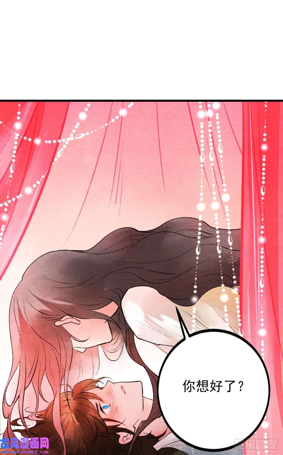 胜者为王，败者为妃融进骨血里