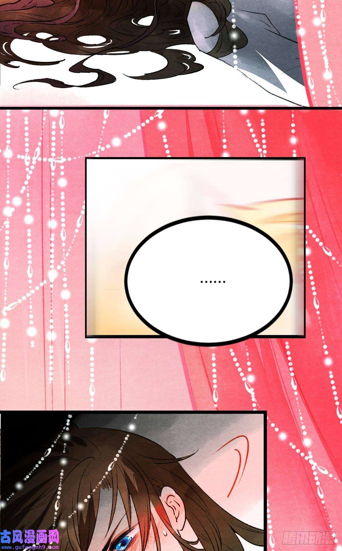 胜者为王，败者为妃融进骨血里