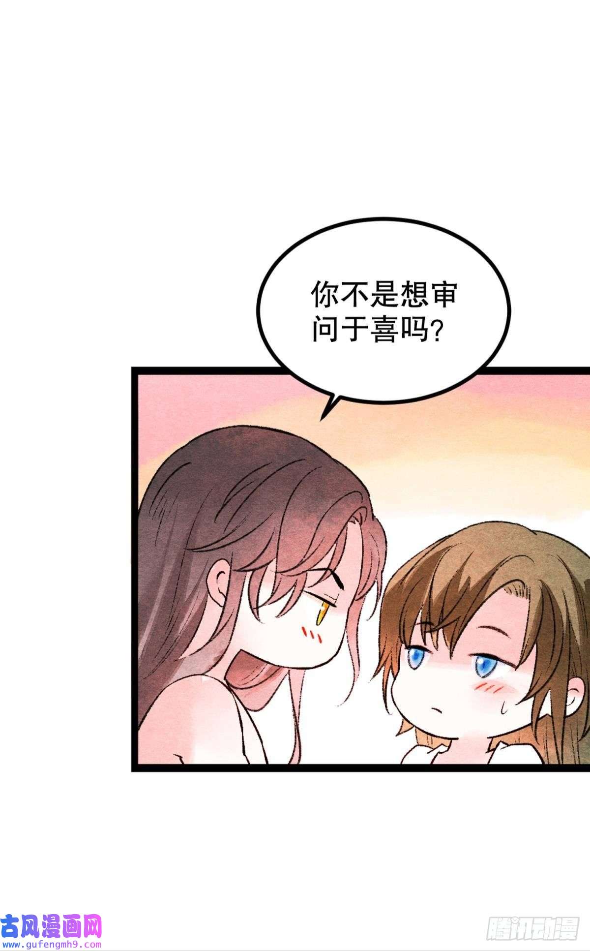 胜者为王，败者为妃融进骨血里