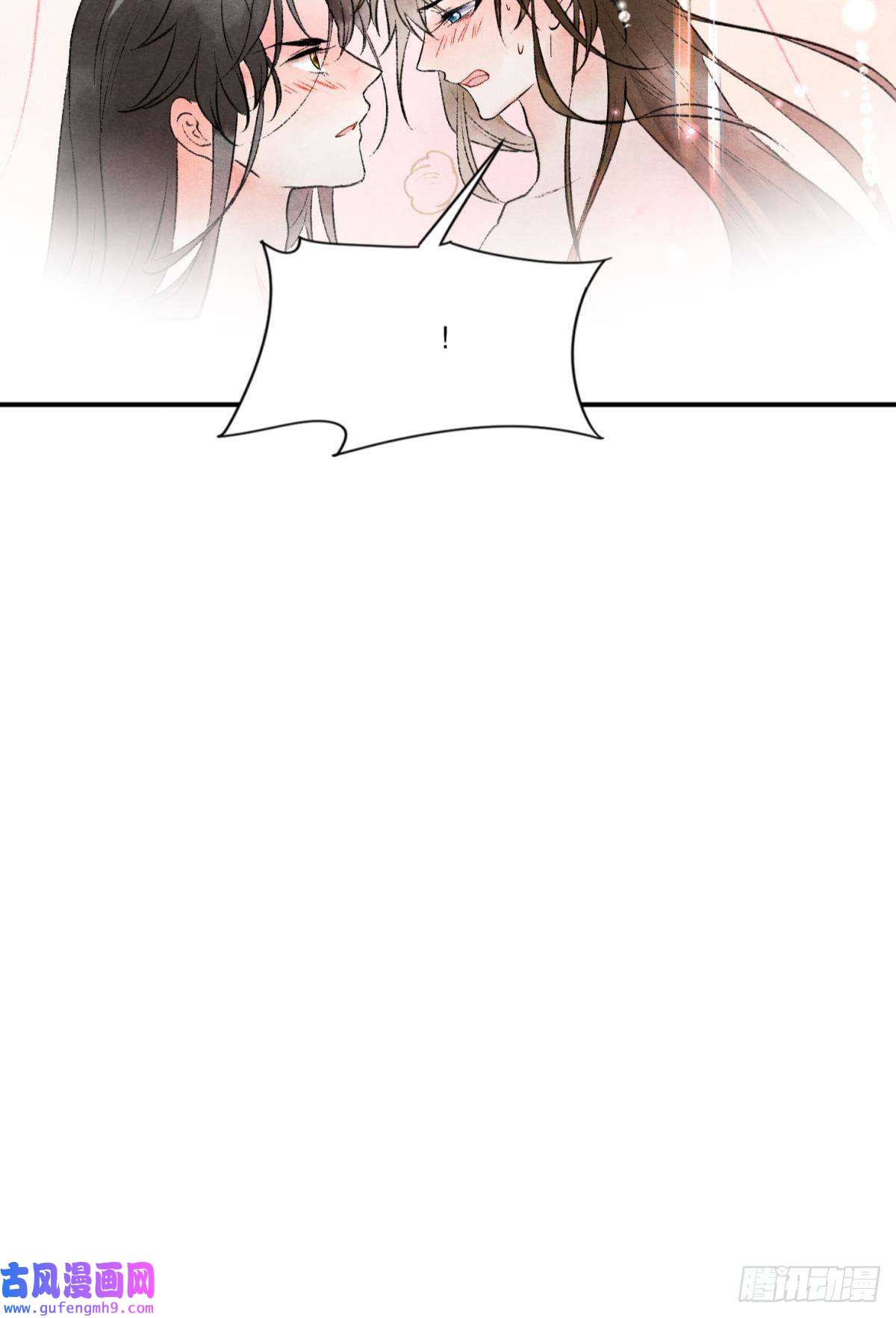 胜者为王，败者为妃融进骨血里