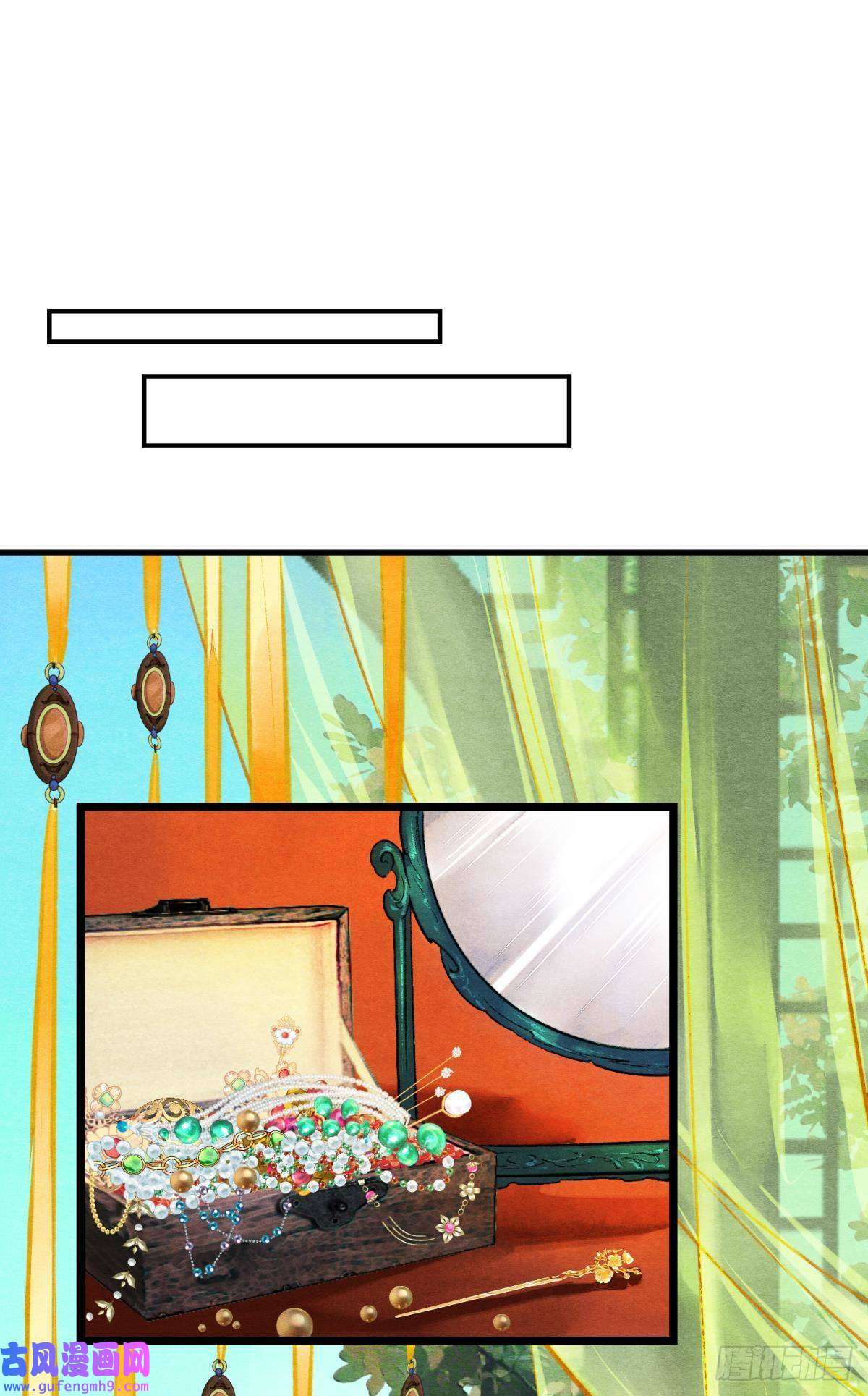 胜者为王，败者为妃融进骨血里