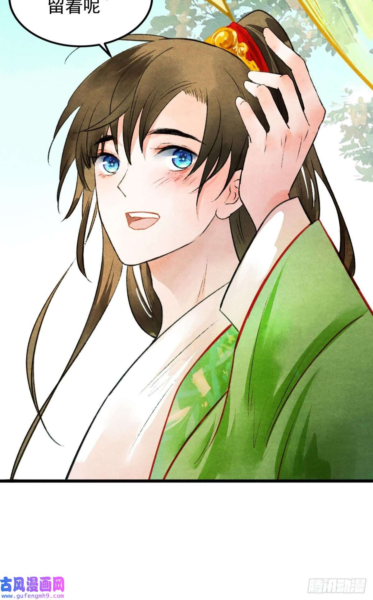 胜者为王，败者为妃融进骨血里