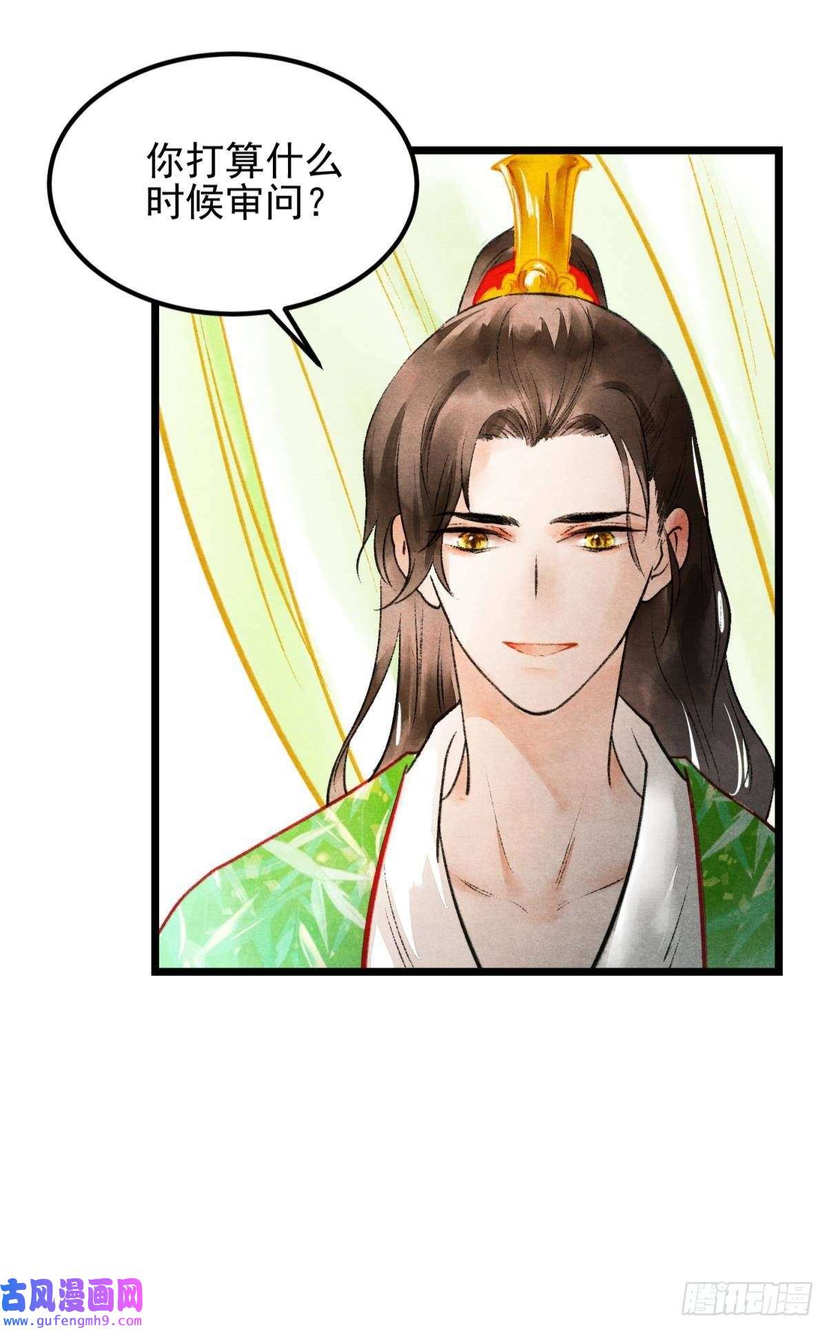 胜者为王，败者为妃融进骨血里