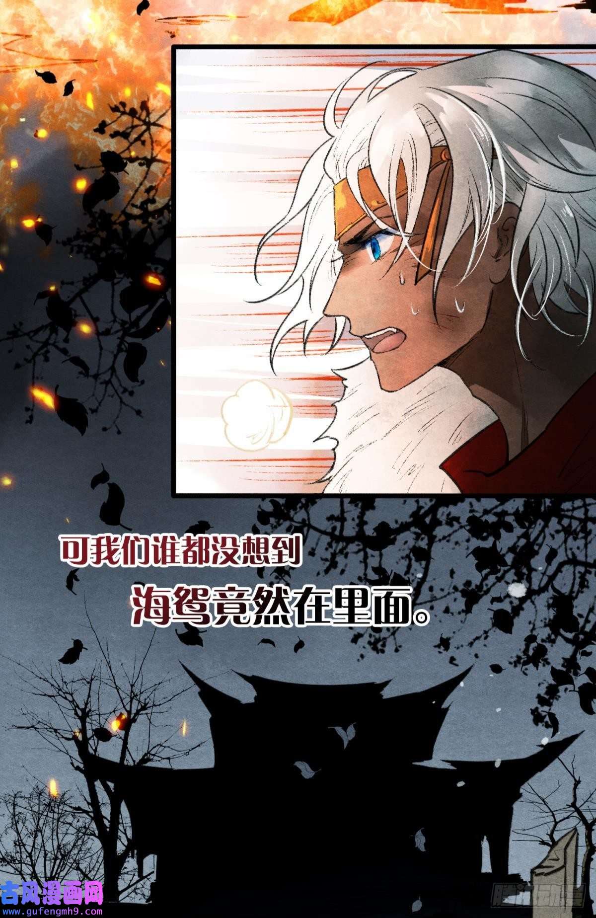 胜者为王，败者为妃融进骨血里