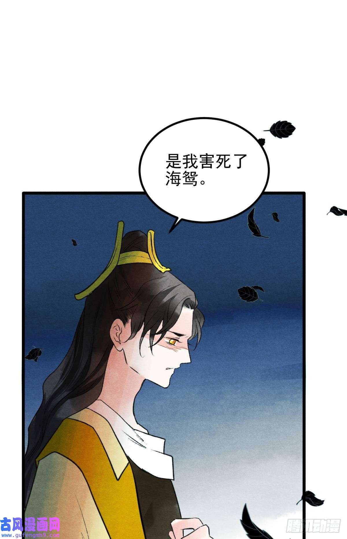 胜者为王，败者为妃融进骨血里