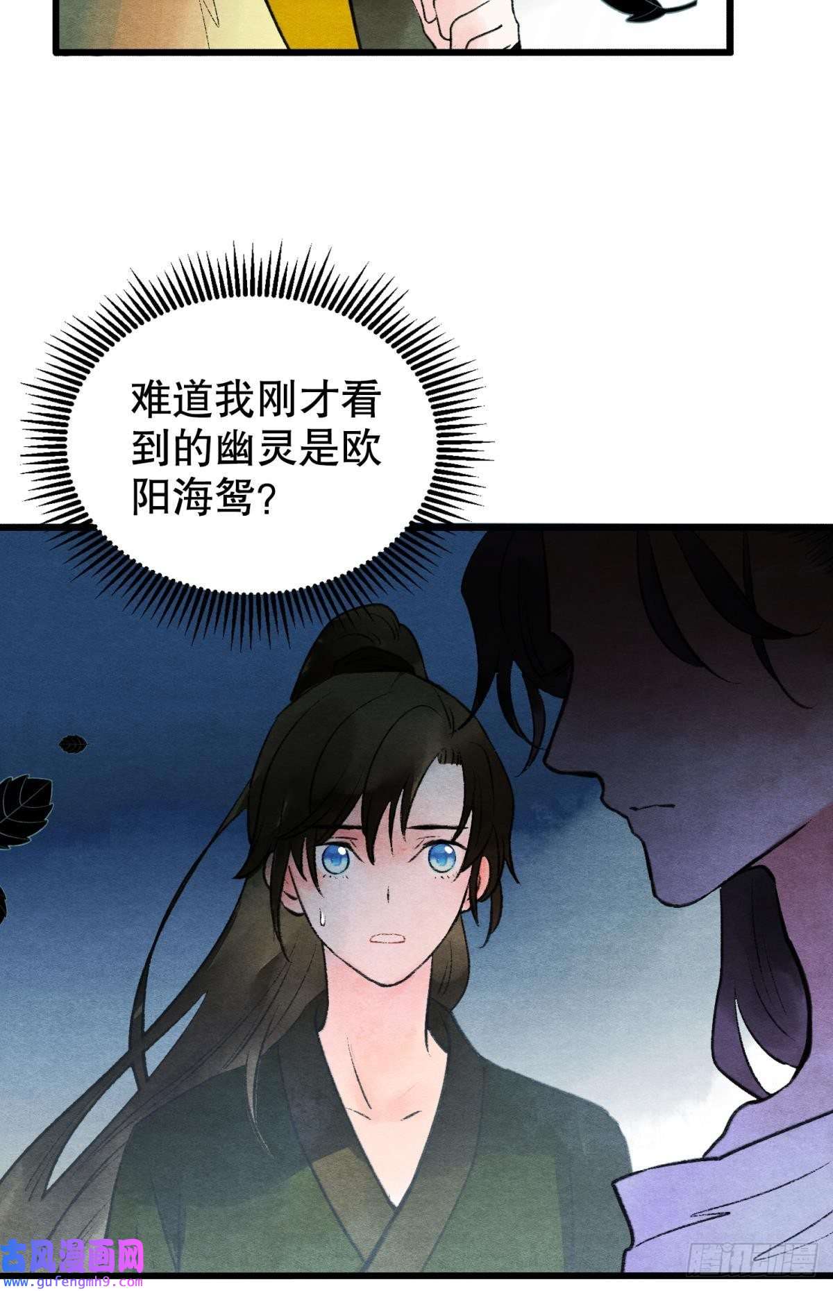 胜者为王，败者为妃融进骨血里