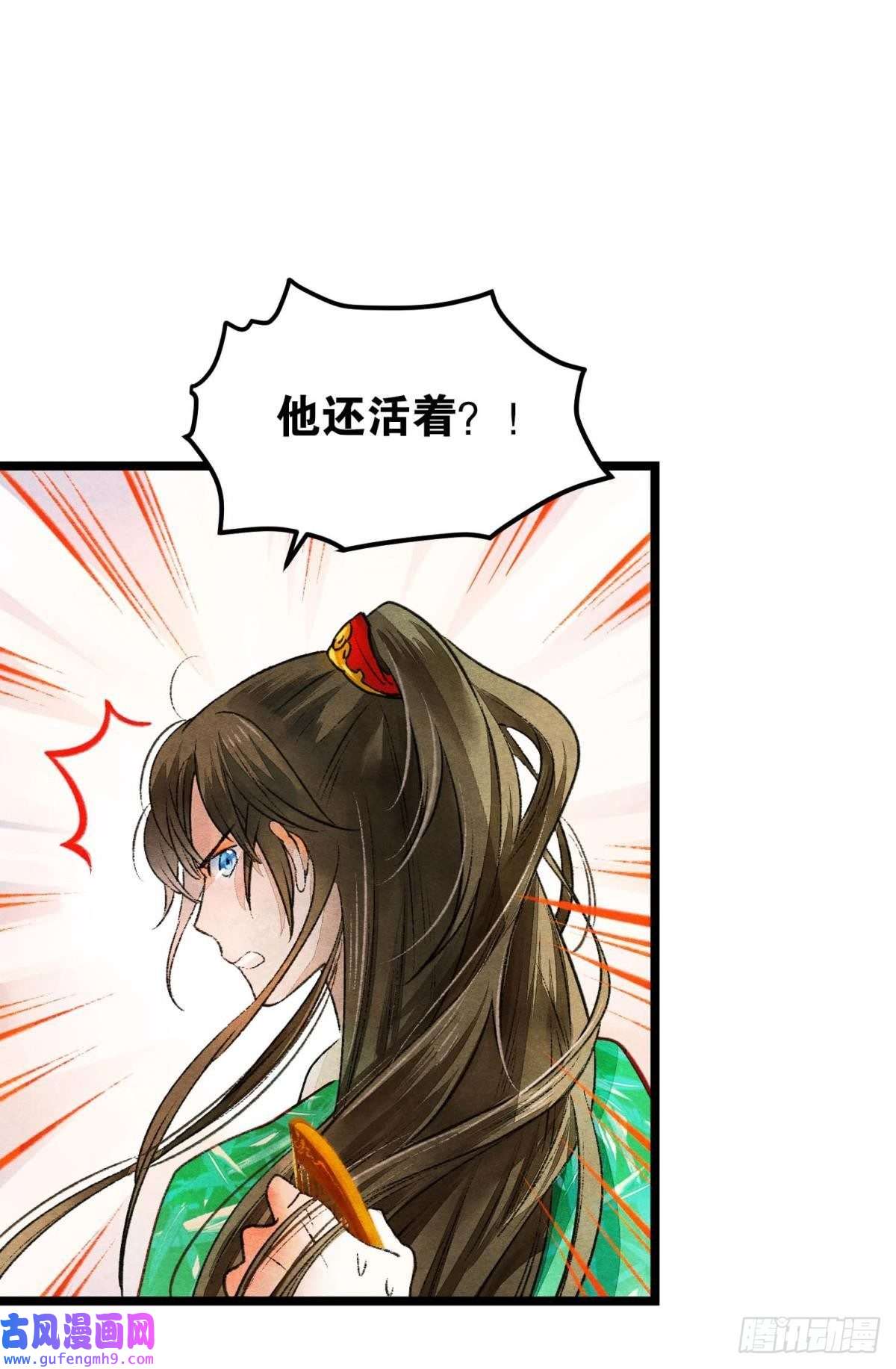 胜者为王，败者为妃守护一人心