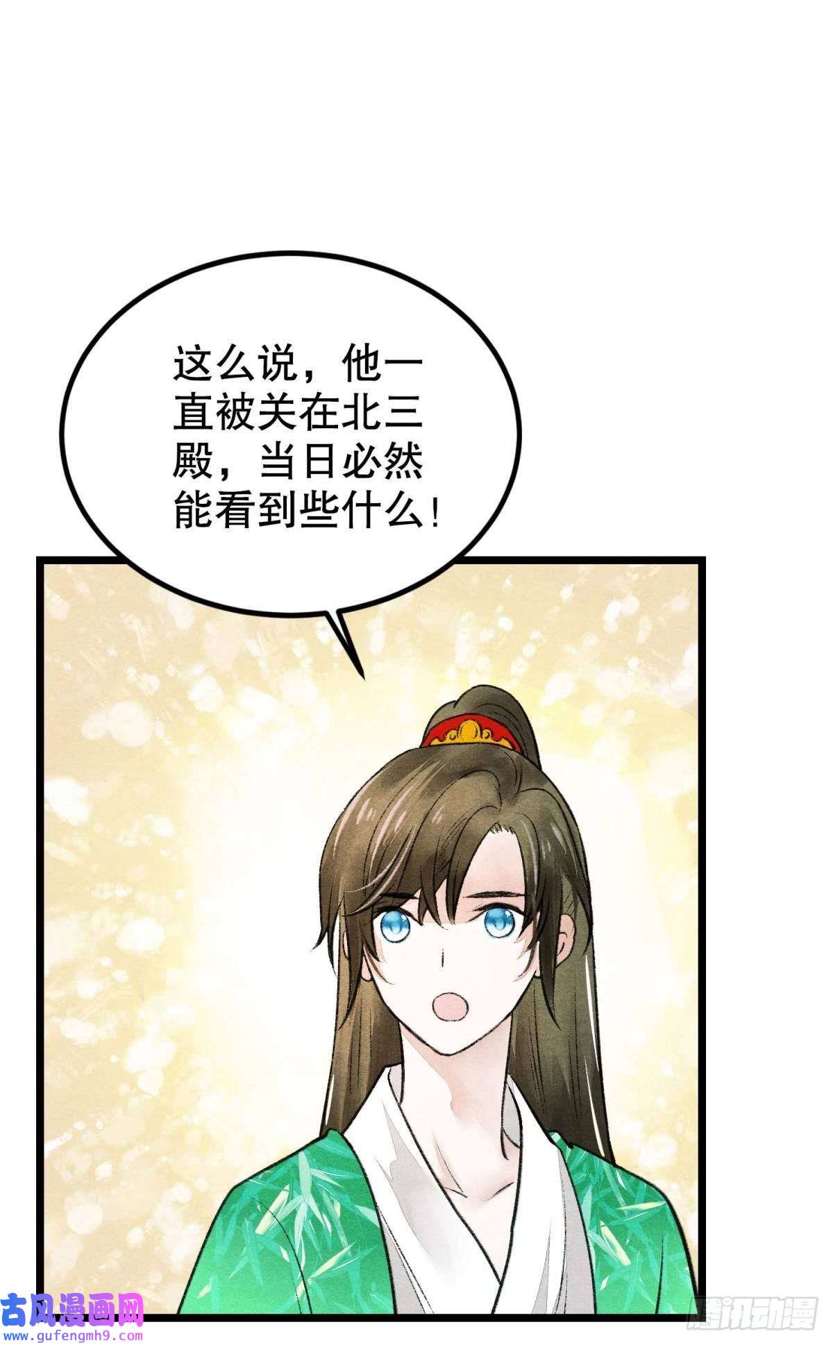 胜者为王，败者为妃守护一人心