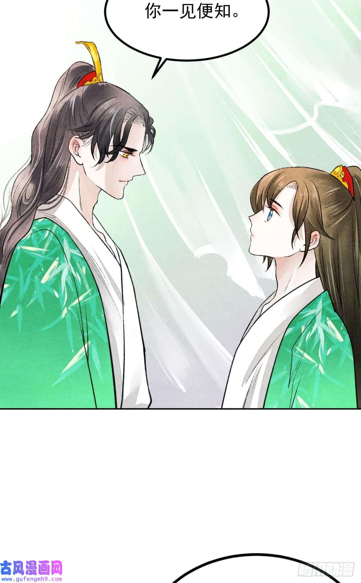 胜者为王，败者为妃守护一人心