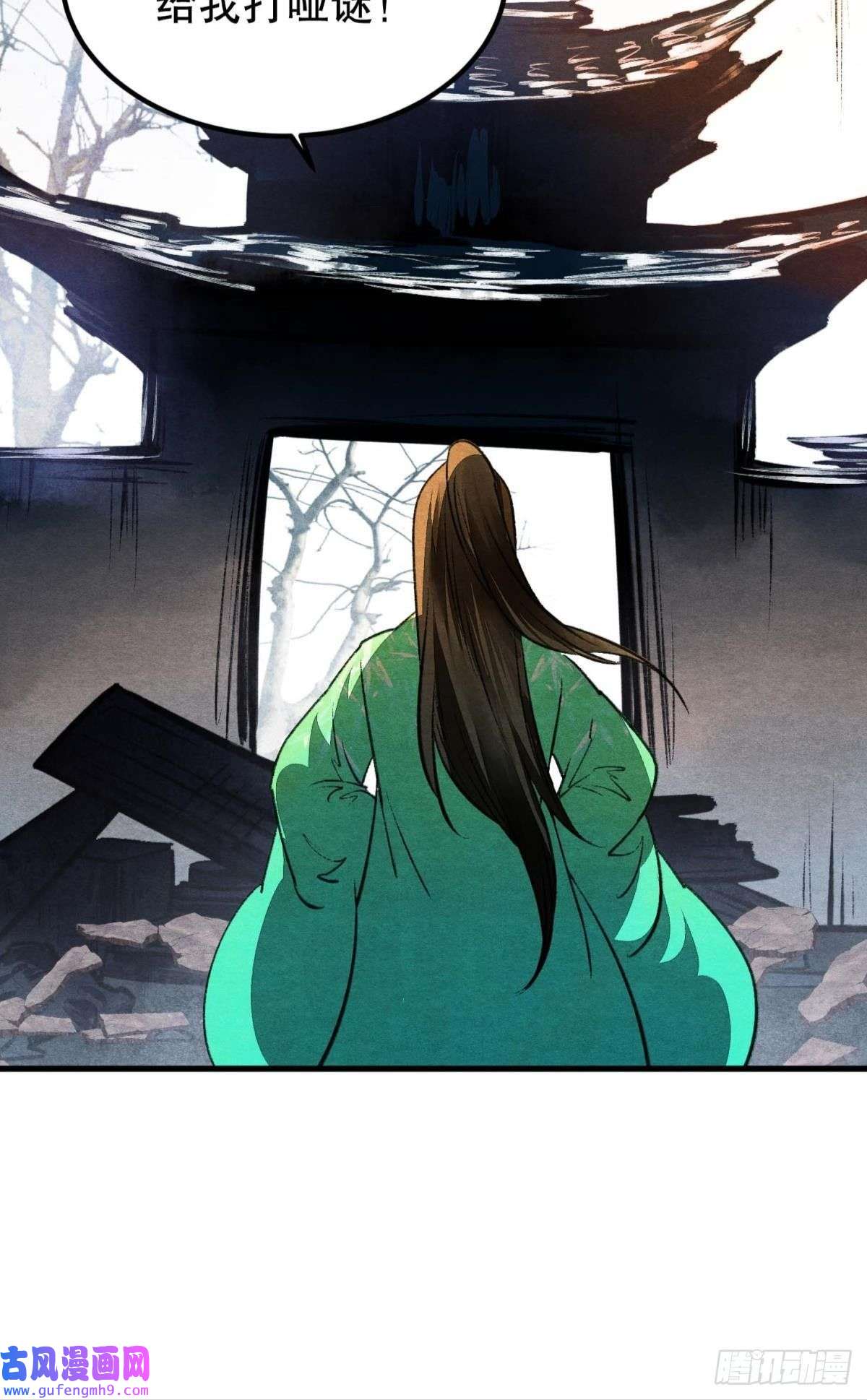 胜者为王，败者为妃守护一人心