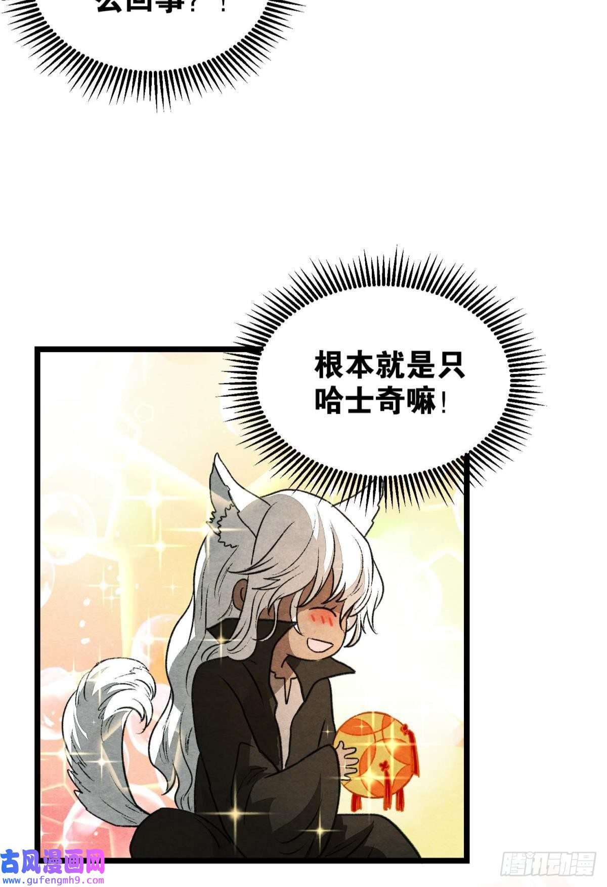 胜者为王，败者为妃守护一人心