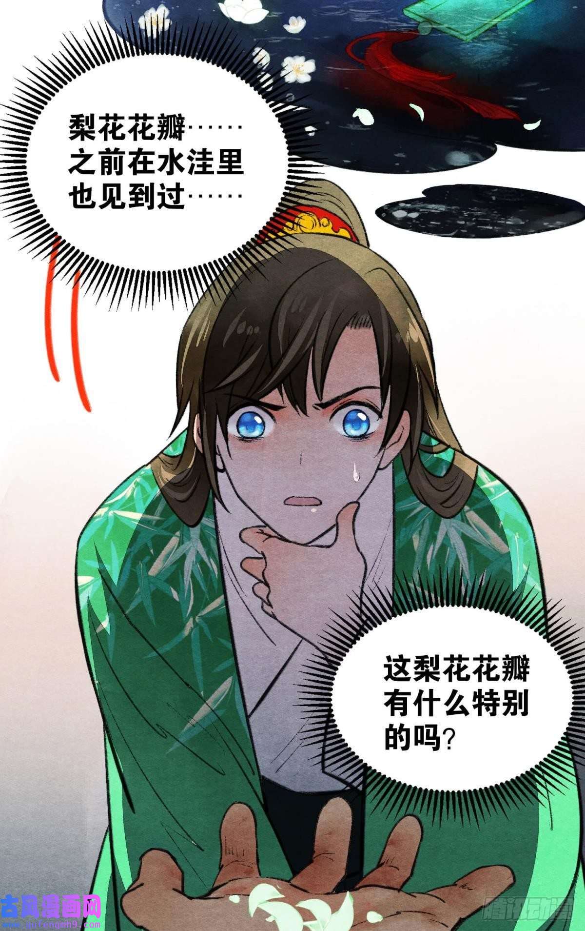 胜者为王，败者为妃守护一人心