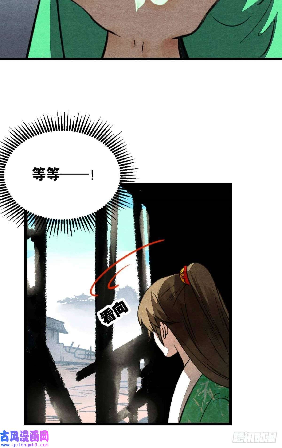 胜者为王，败者为妃守护一人心