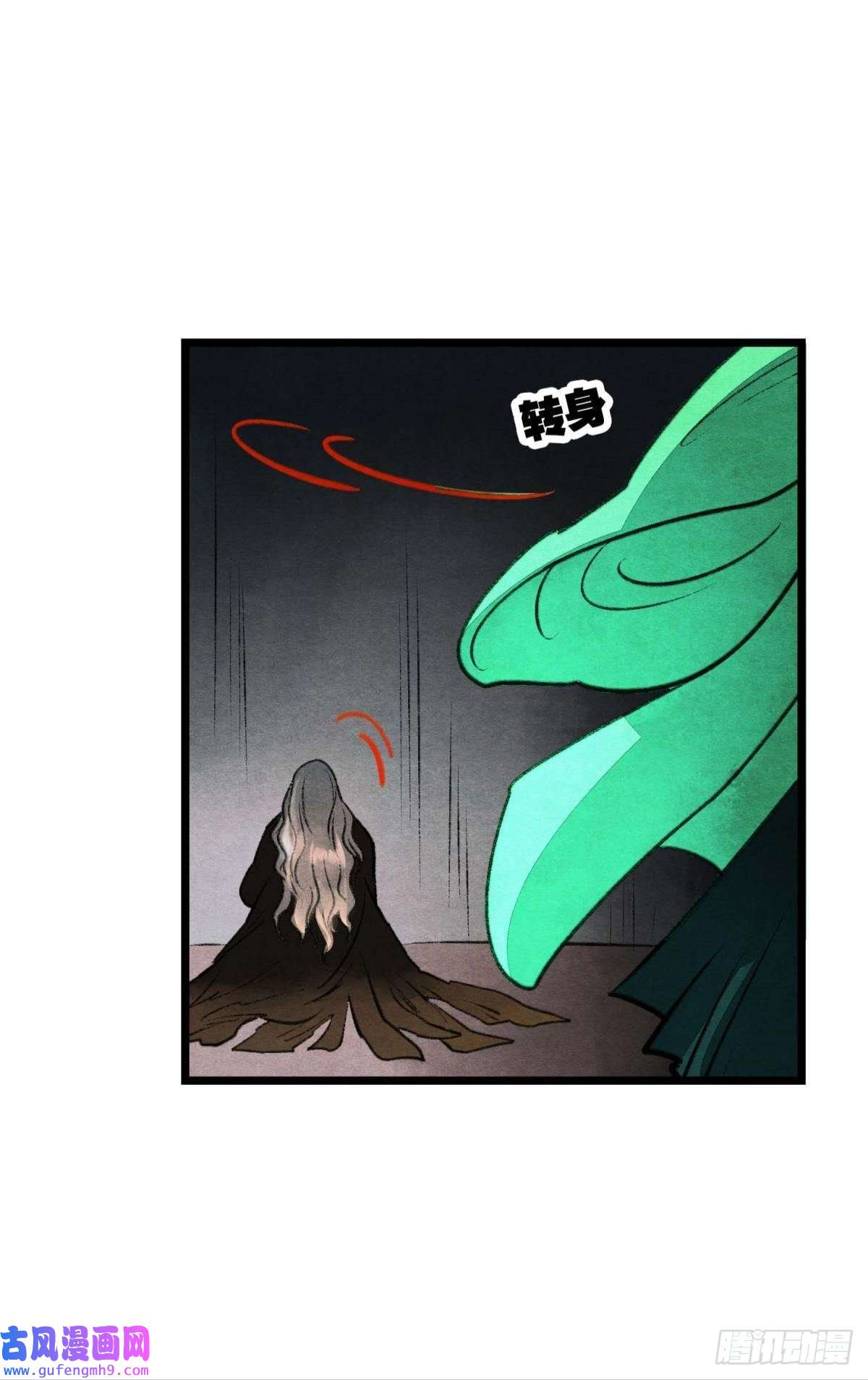 胜者为王，败者为妃守护一人心