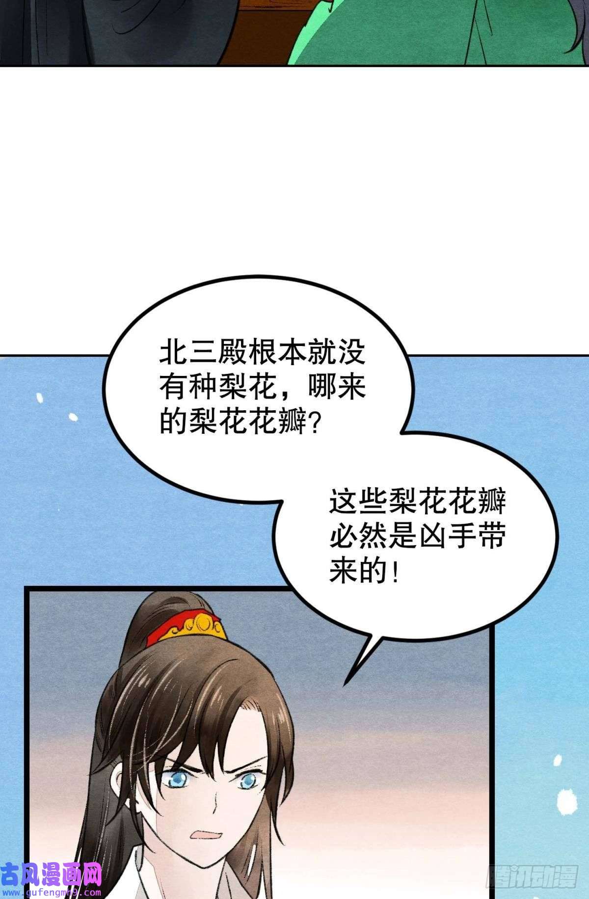 胜者为王，败者为妃守护一人心