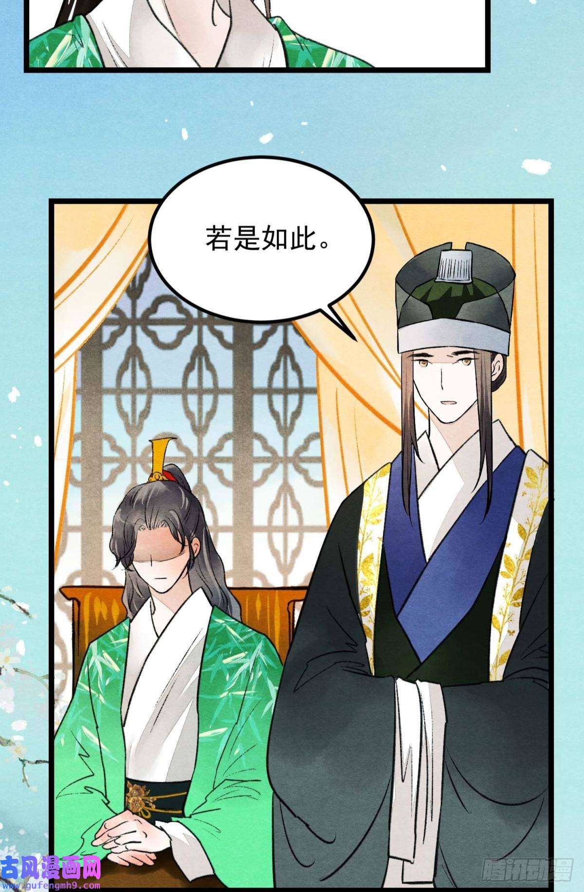 胜者为王，败者为妃守护一人心