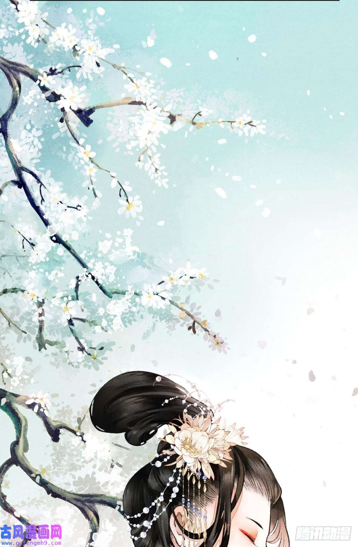 胜者为王，败者为妃守护一人心