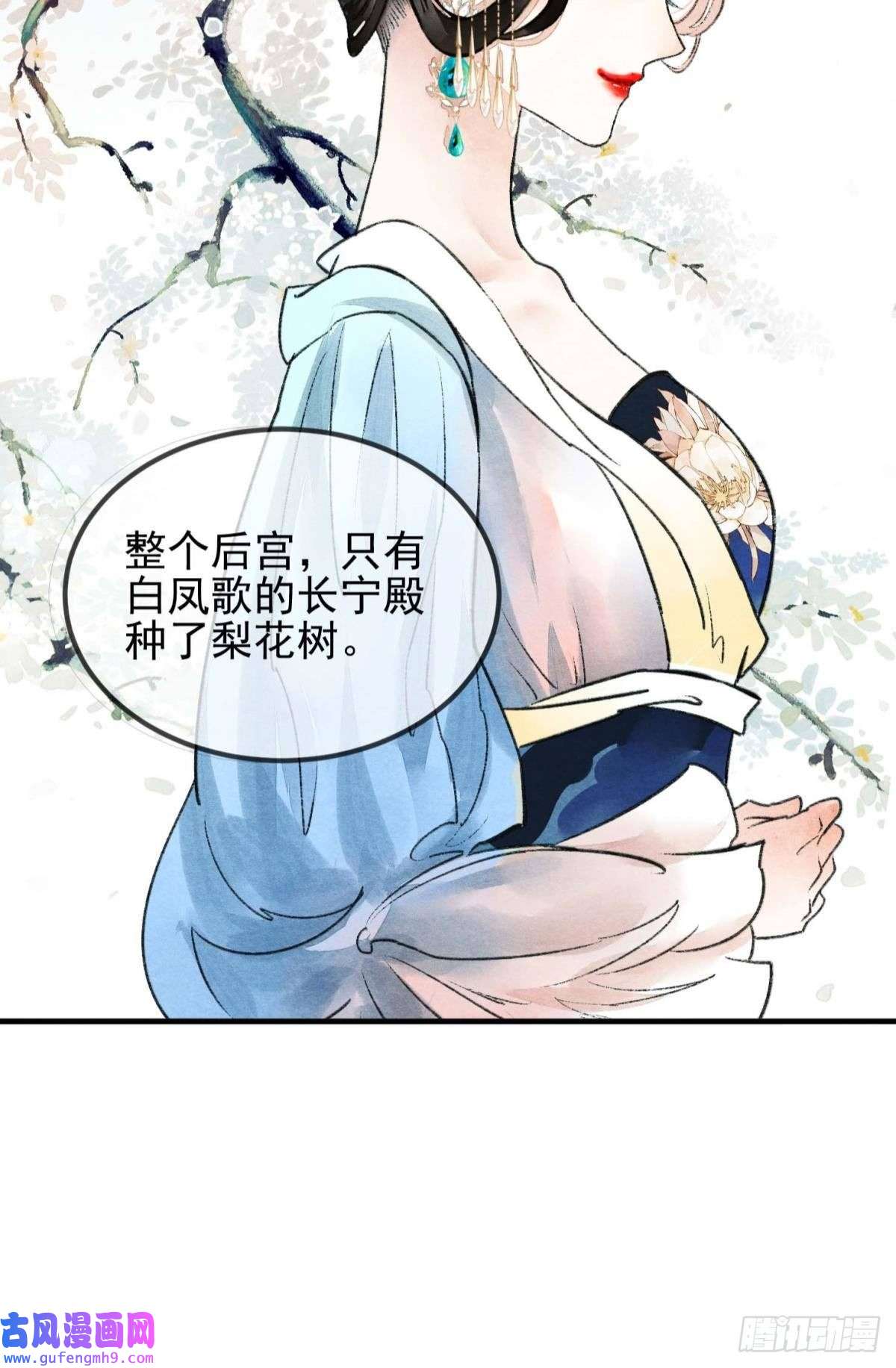 胜者为王，败者为妃守护一人心