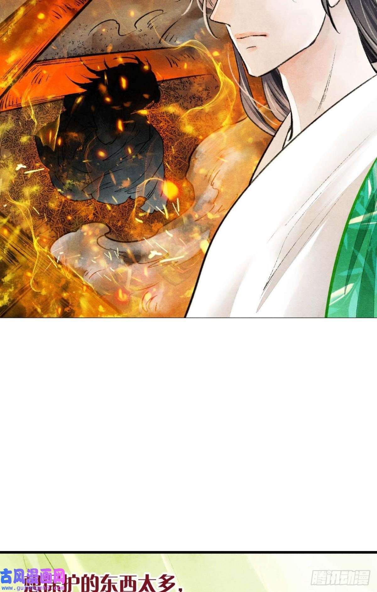 胜者为王，败者为妃守护一人心