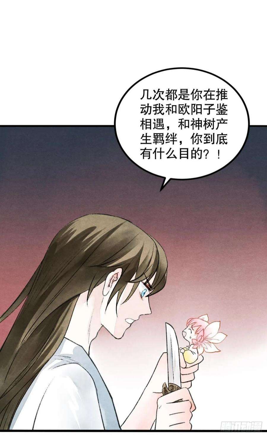 胜者为王，败者为妃口是心非