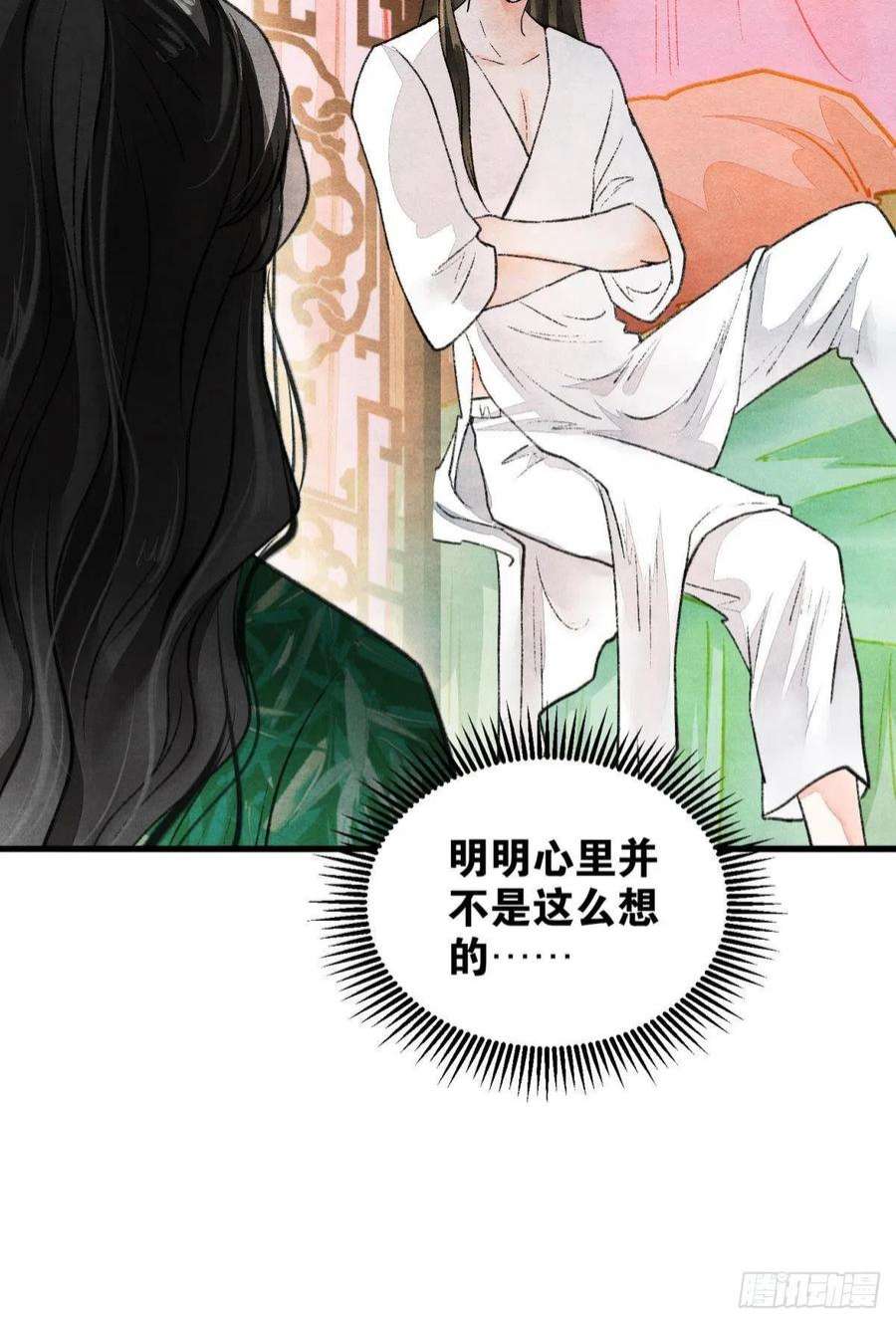 胜者为王，败者为妃口是心非