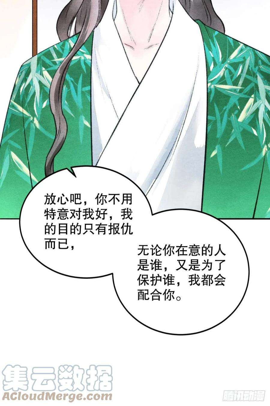 胜者为王，败者为妃口是心非