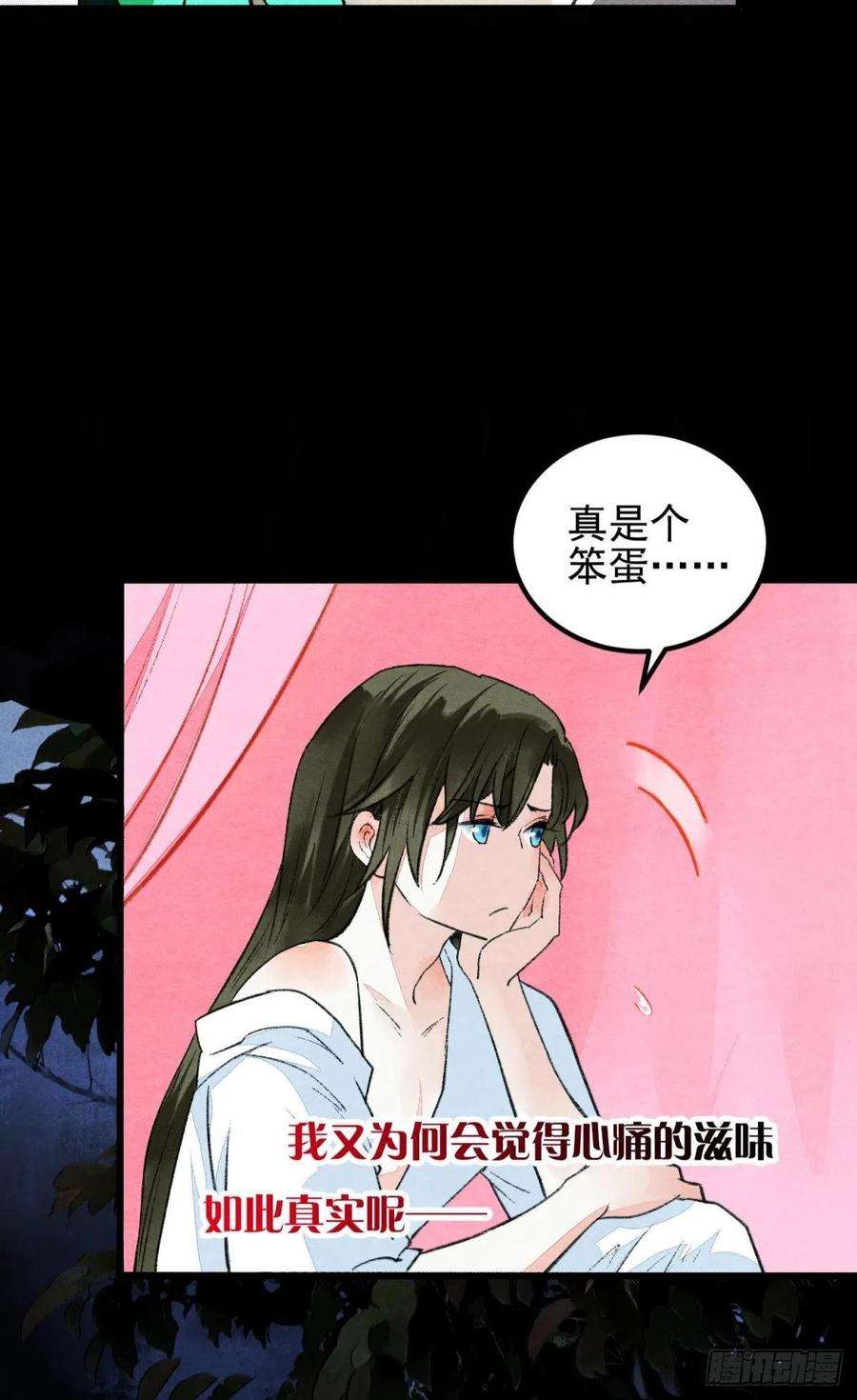 胜者为王，败者为妃口是心非