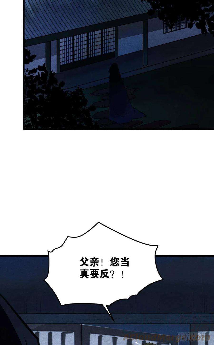 胜者为王，败者为妃口是心非