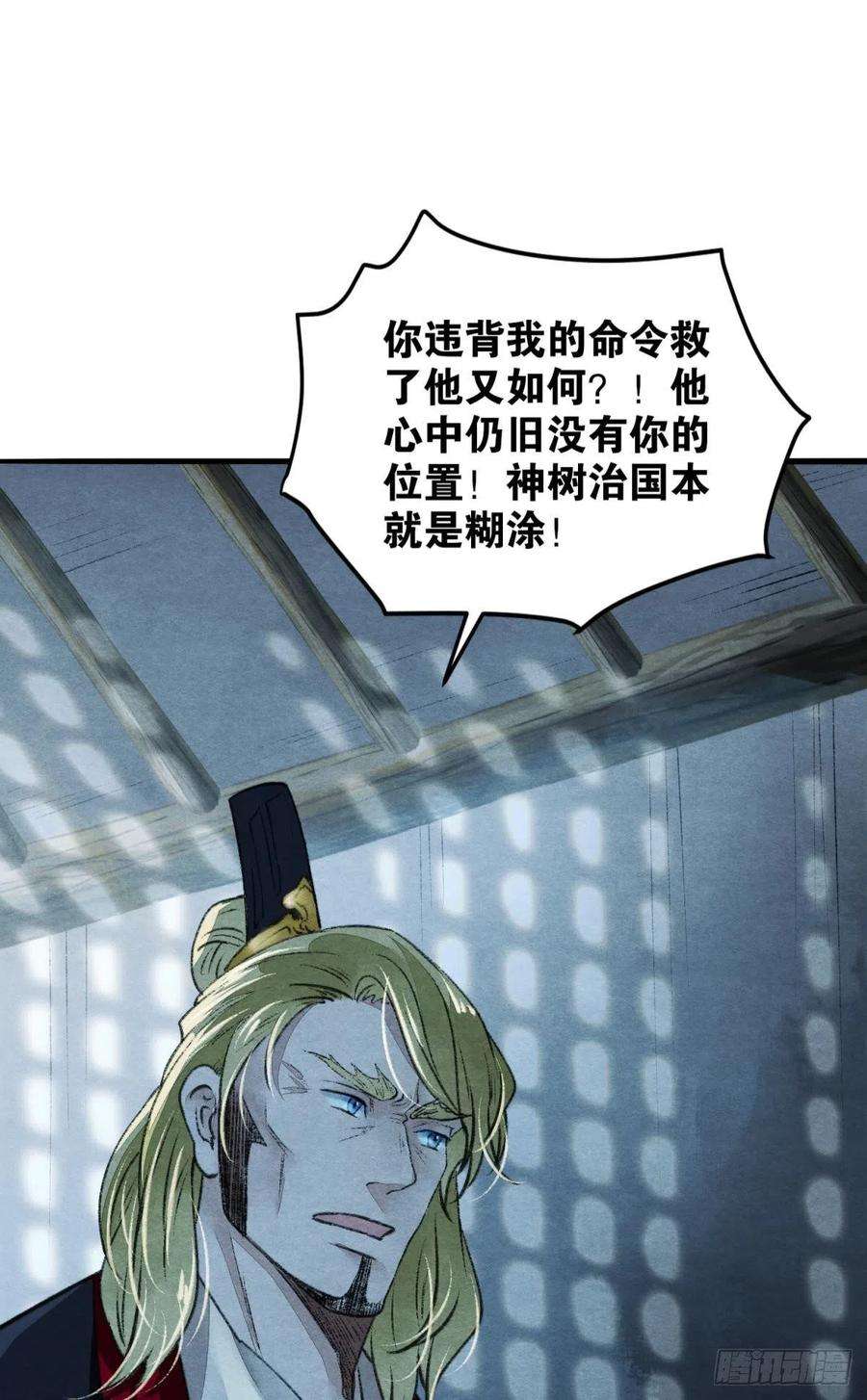 胜者为王，败者为妃口是心非