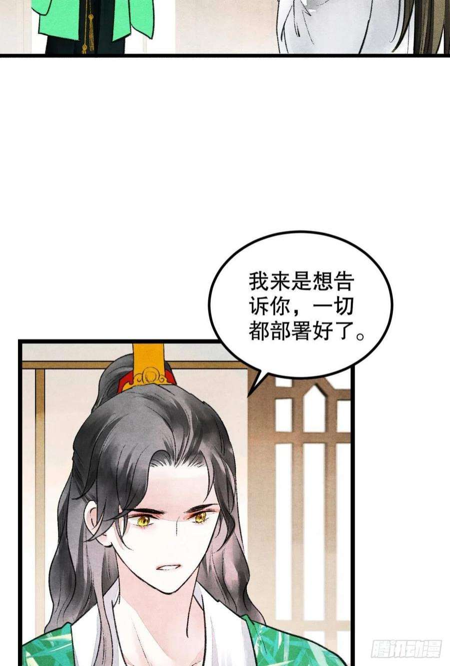 胜者为王，败者为妃口是心非