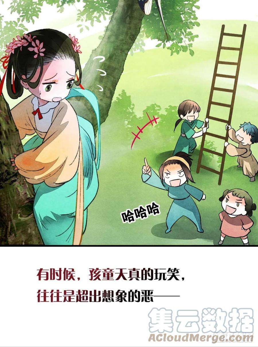 胜者为王，败者为妃不舍旧人心