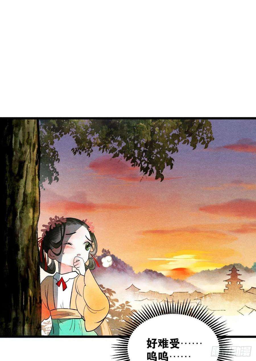 胜者为王，败者为妃不舍旧人心