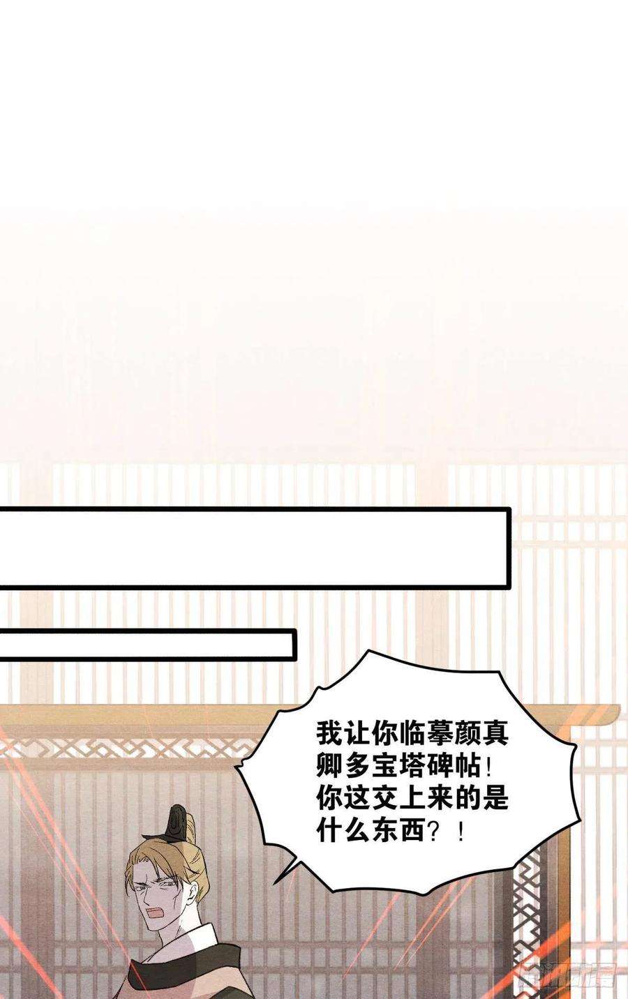 胜者为王，败者为妃不舍旧人心