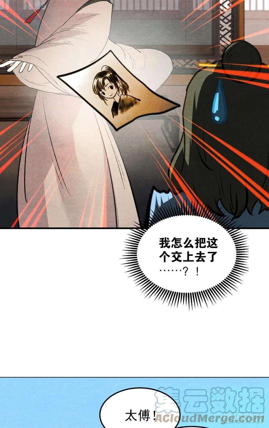 胜者为王，败者为妃不舍旧人心