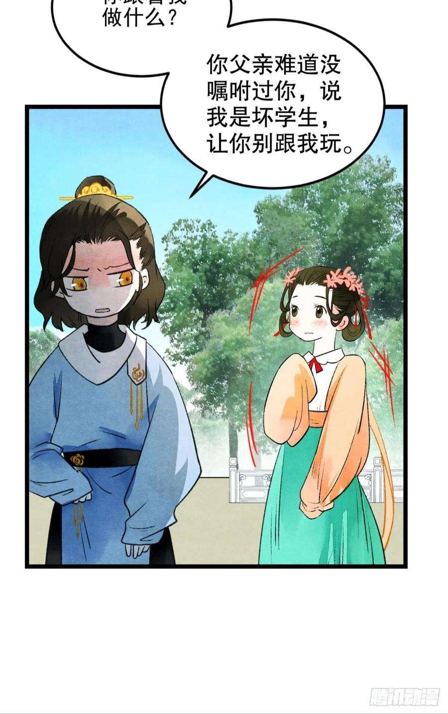 胜者为王，败者为妃不舍旧人心