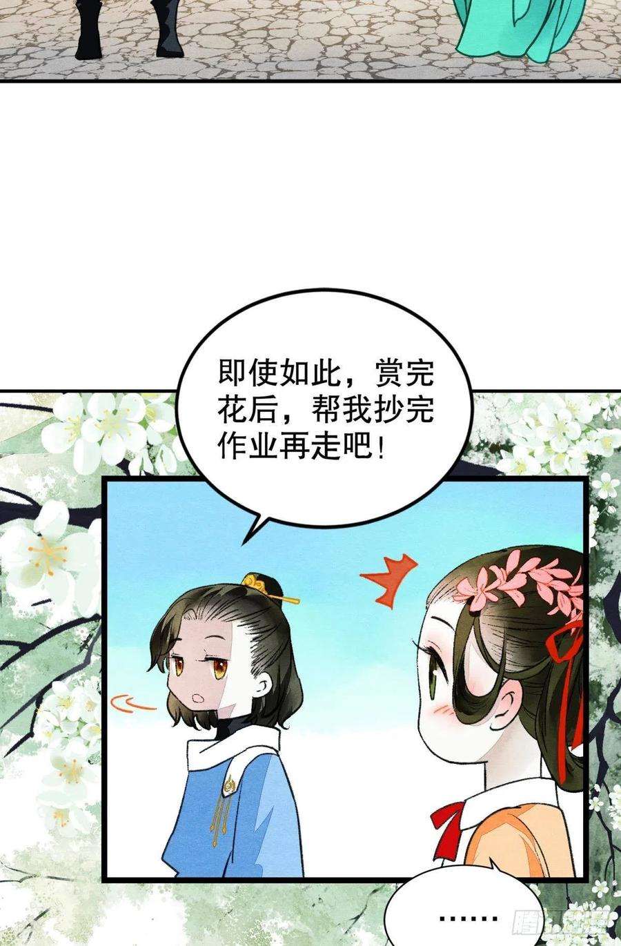 胜者为王，败者为妃不舍旧人心