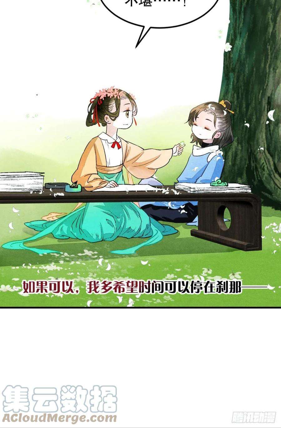 胜者为王，败者为妃不舍旧人心