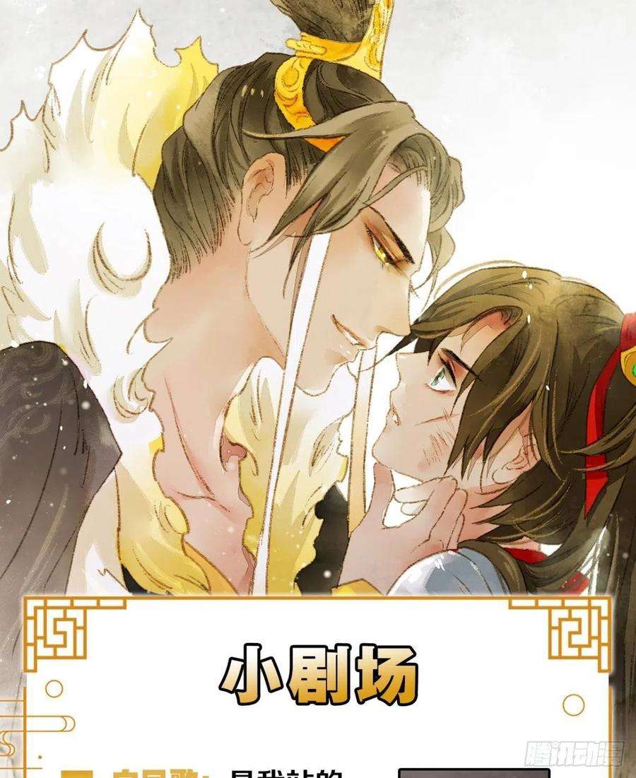 胜者为王，败者为妃不舍旧人心