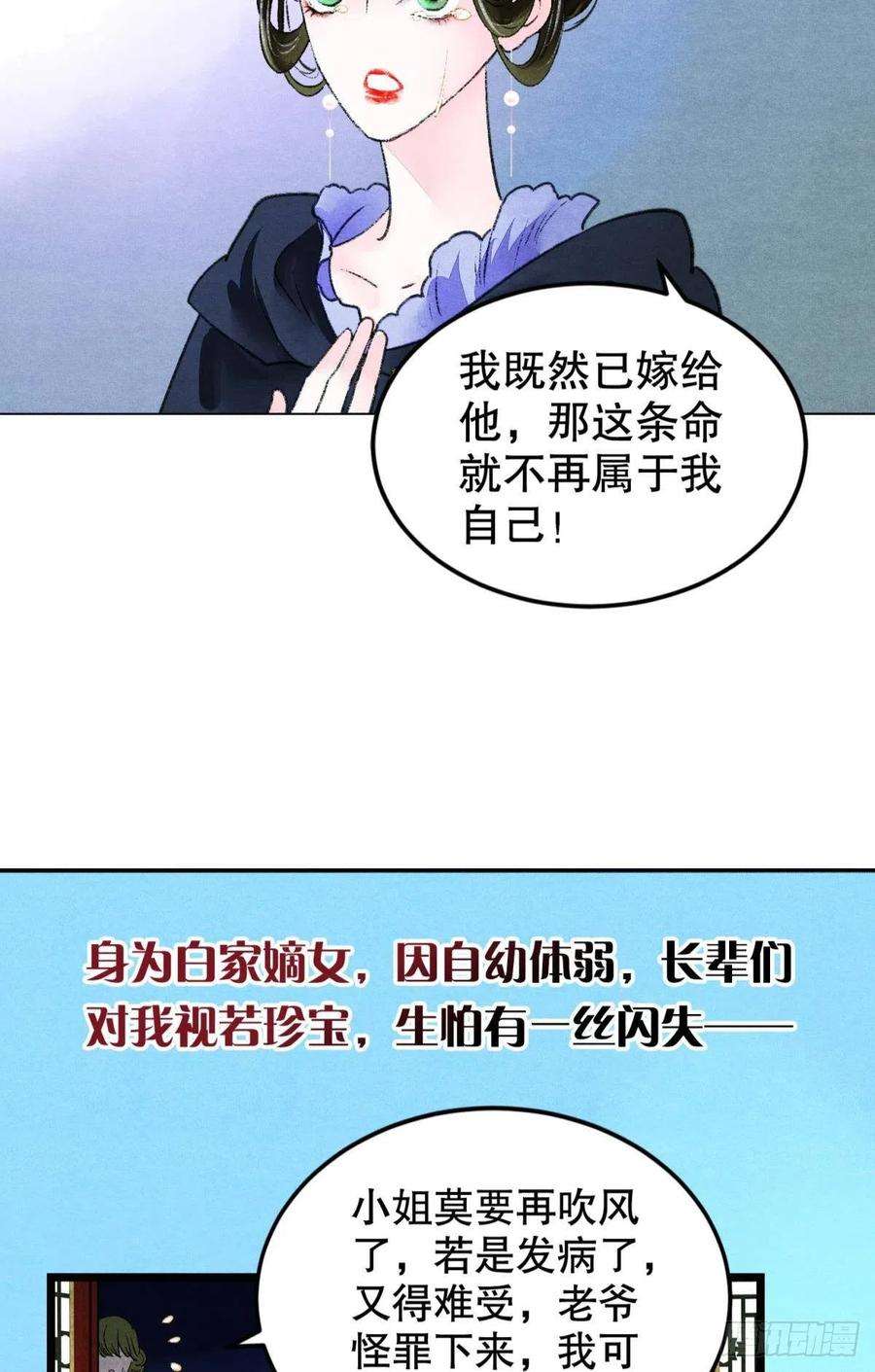 胜者为王，败者为妃不舍旧人心