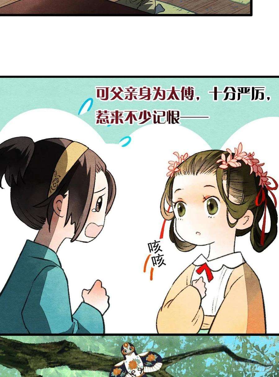 胜者为王，败者为妃不舍旧人心