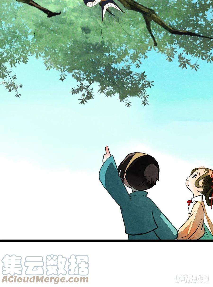 胜者为王，败者为妃不舍旧人心